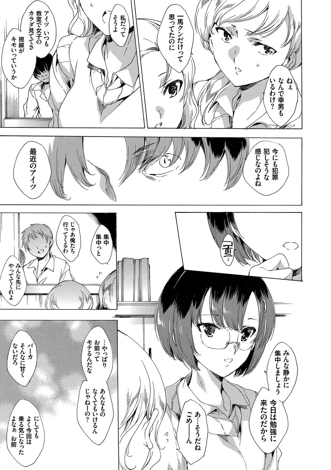 ネトリヤ本浦