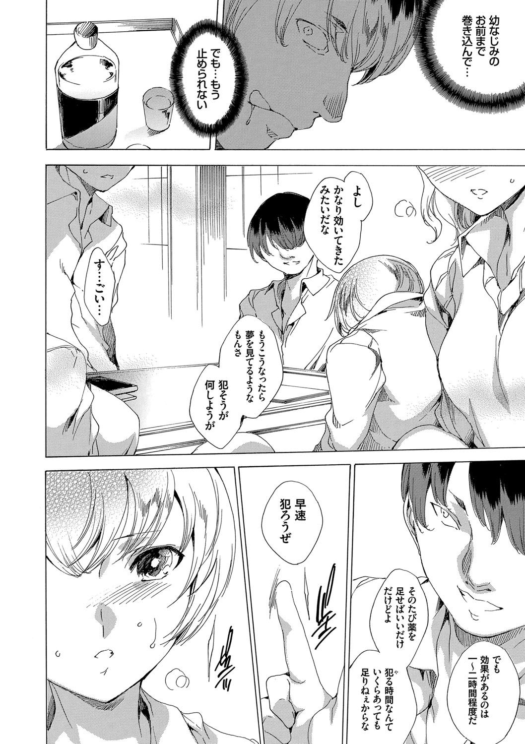 ネトリヤ本浦
