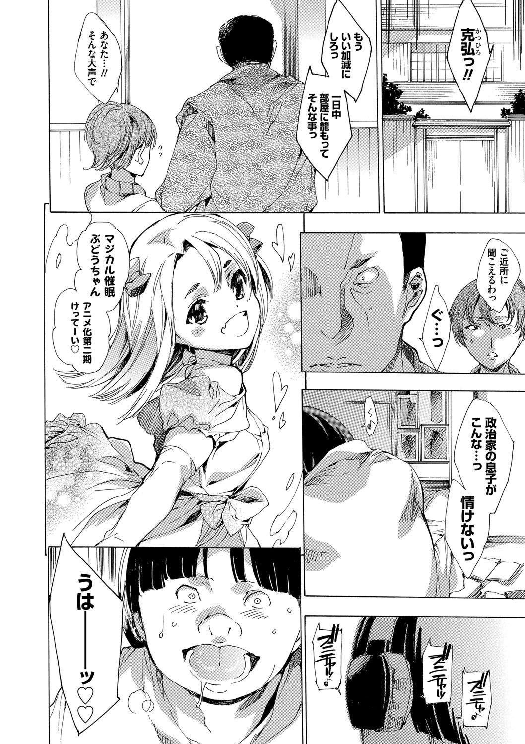 ネトリヤ本浦