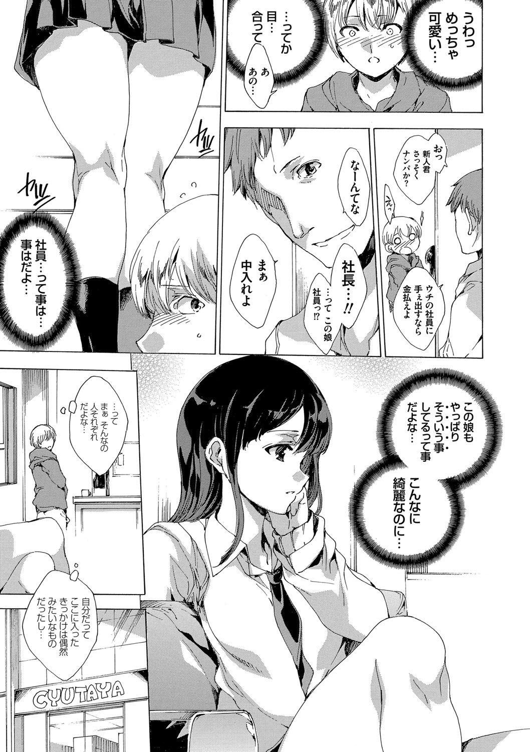 ネトリヤ本浦