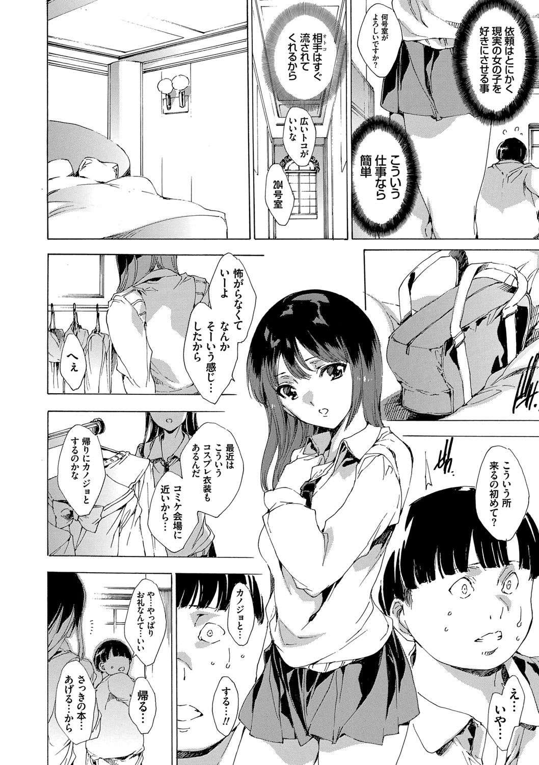 ネトリヤ本浦