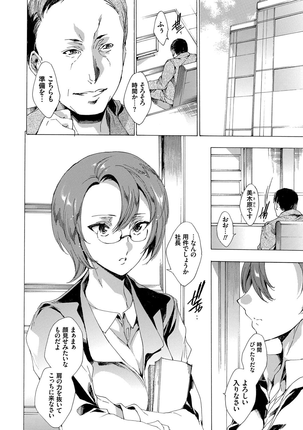 ネトリヤ本浦