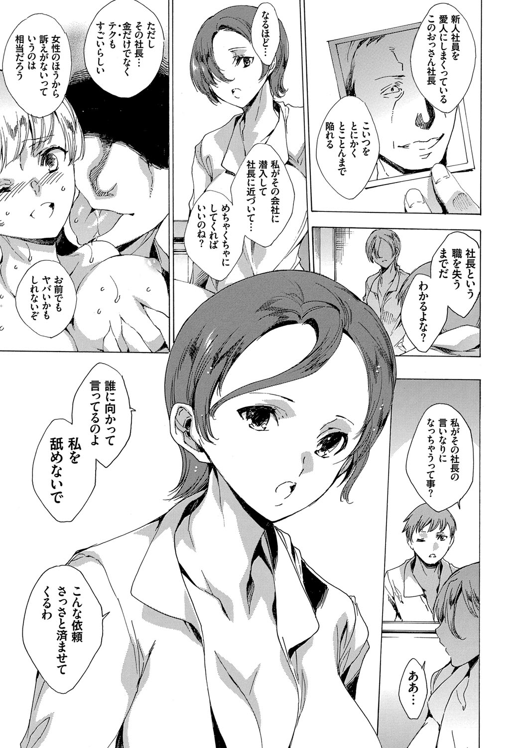 ネトリヤ本浦