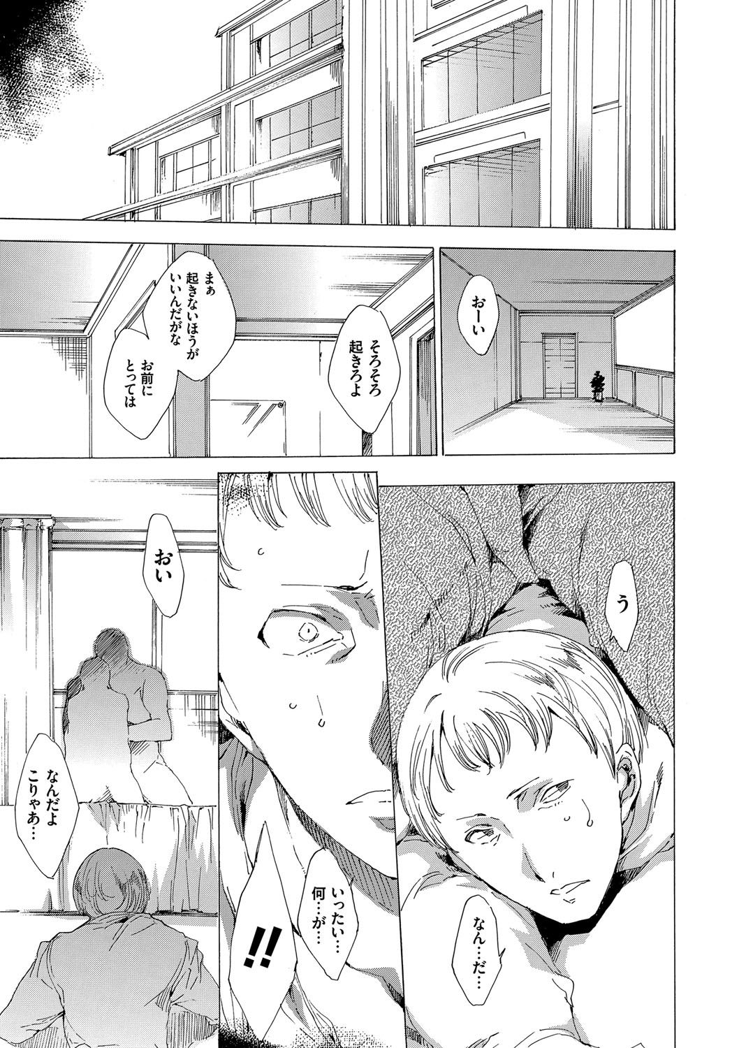 ネトリヤ本浦