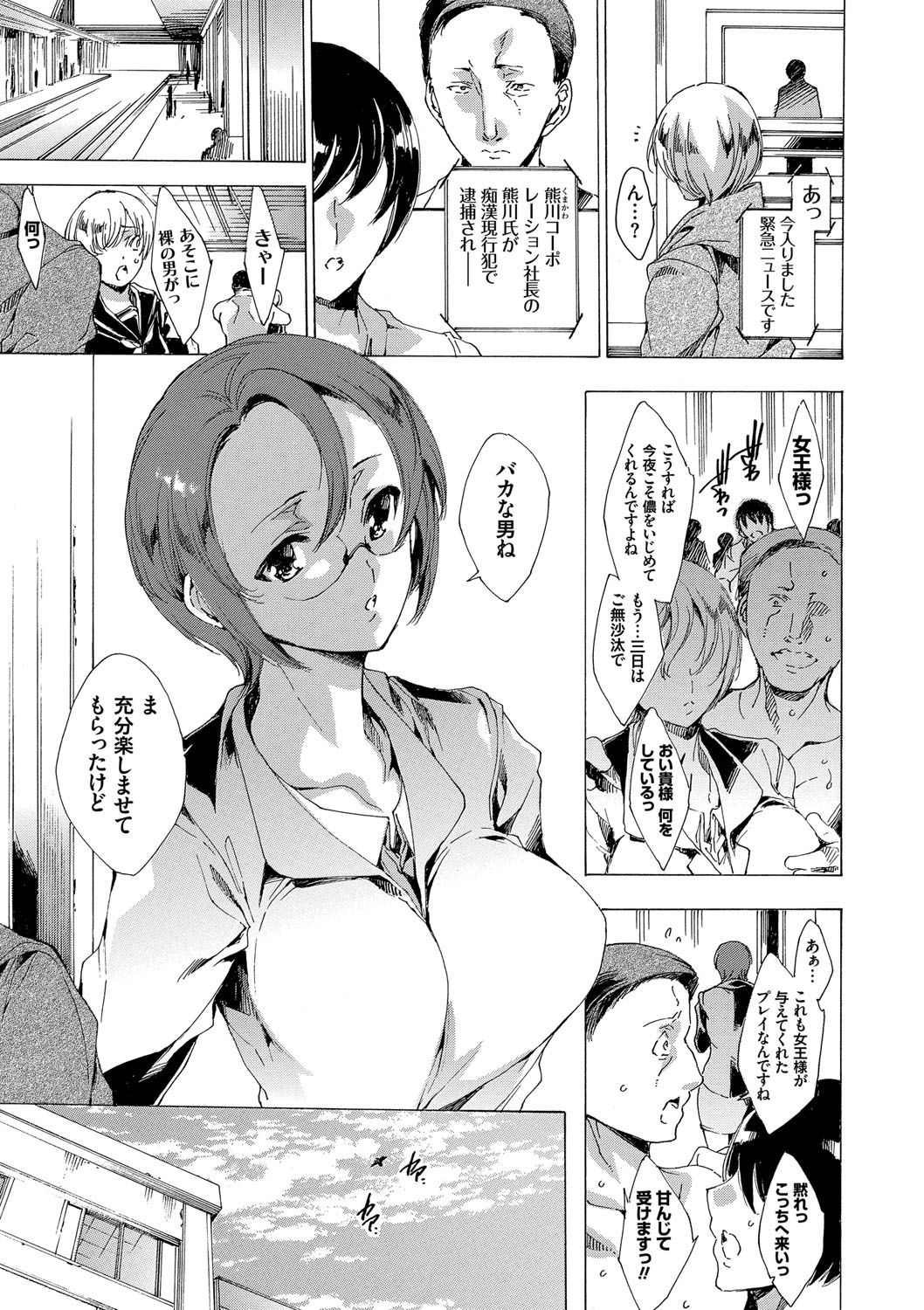 ネトリヤ本浦