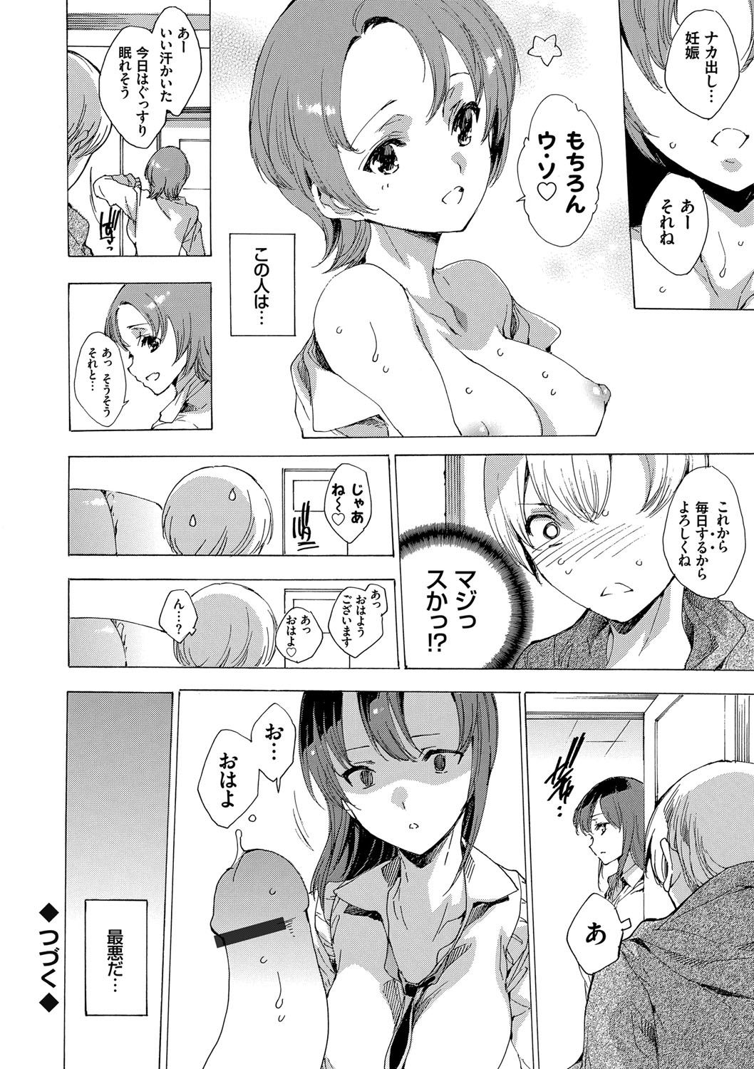 ネトリヤ本浦
