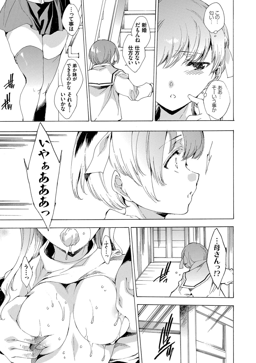 ネトリヤ本浦