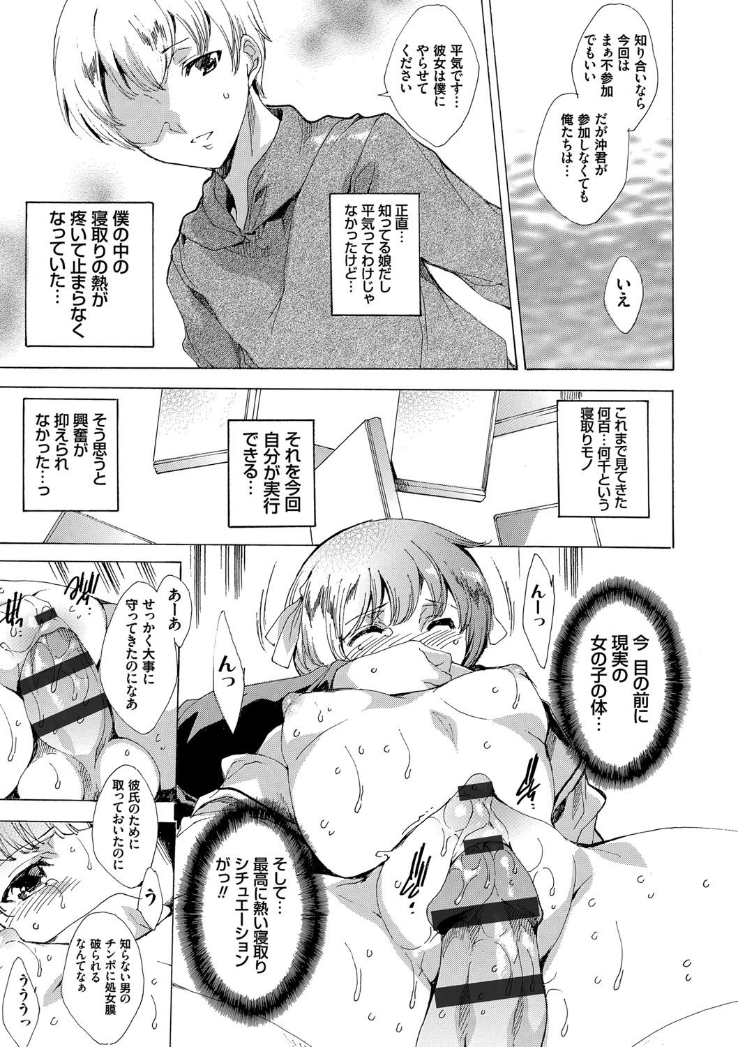 ネトリヤ本浦