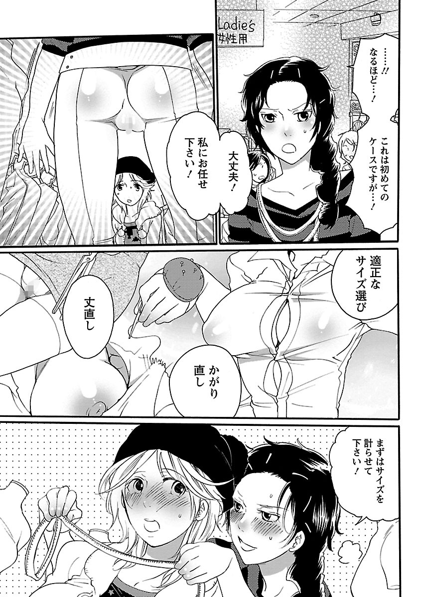 しゃせいけん内