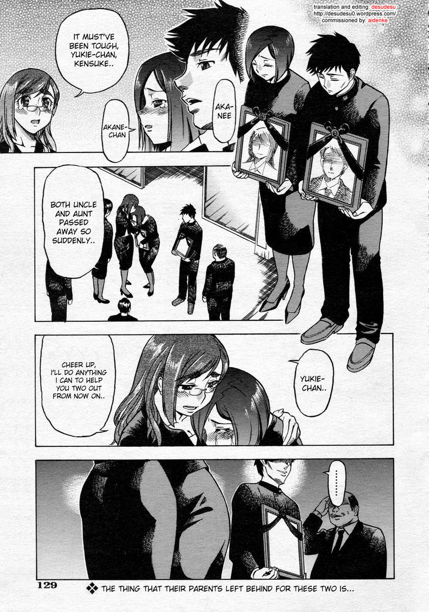 シェイクヒップ