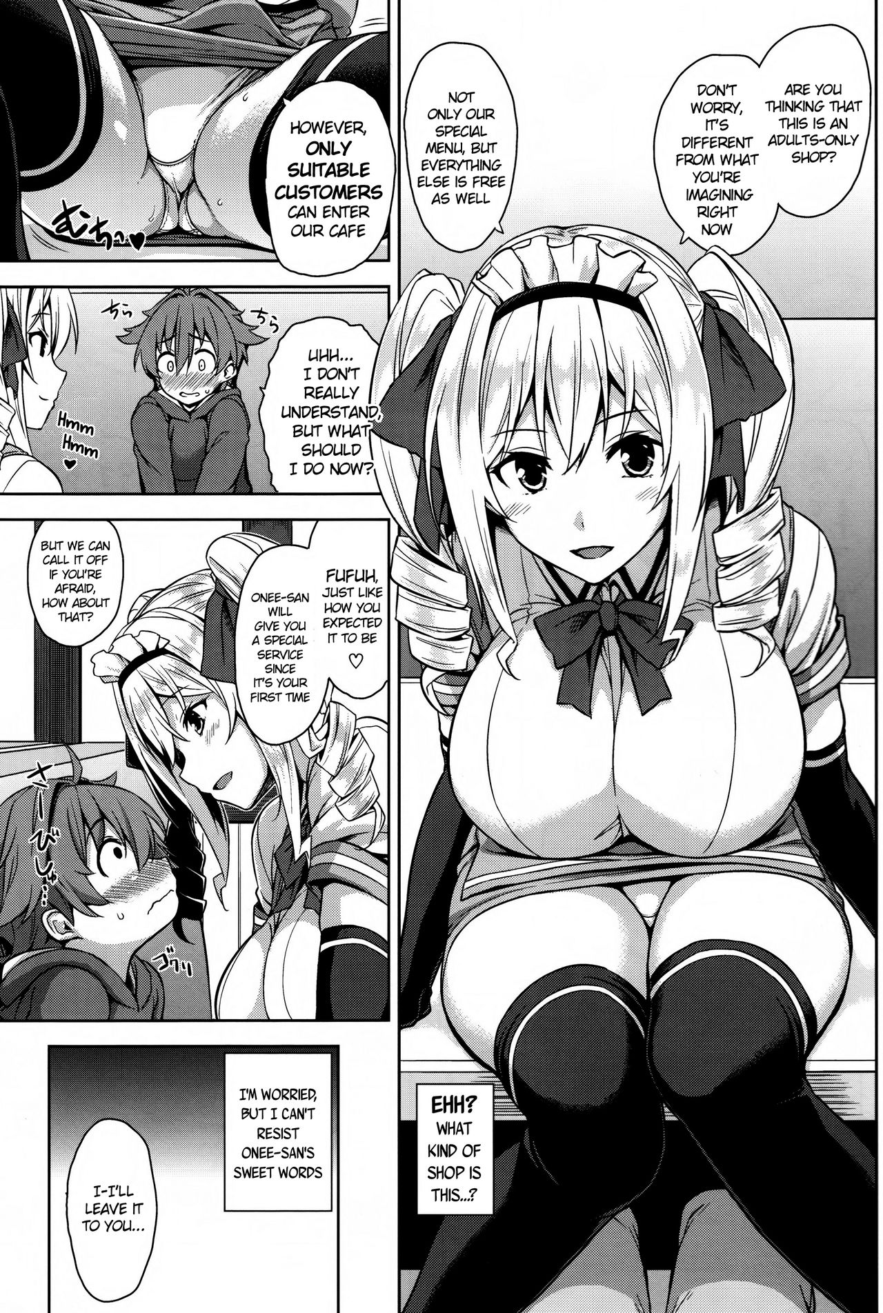 迷家-マヨイガのオネさん|シークレットショップのお姉さん