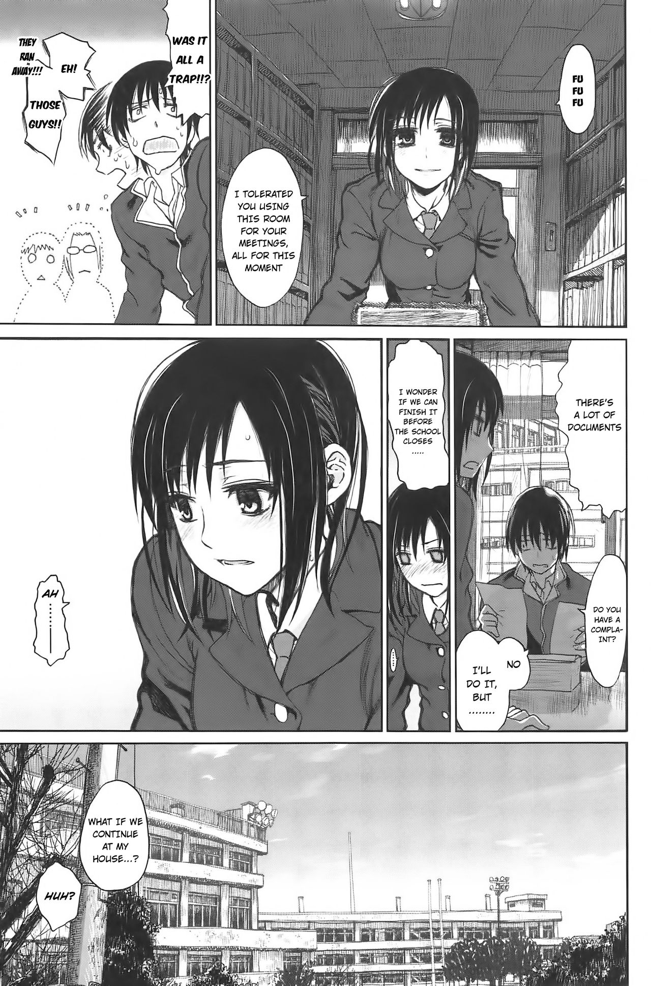 コッチオムイテ！