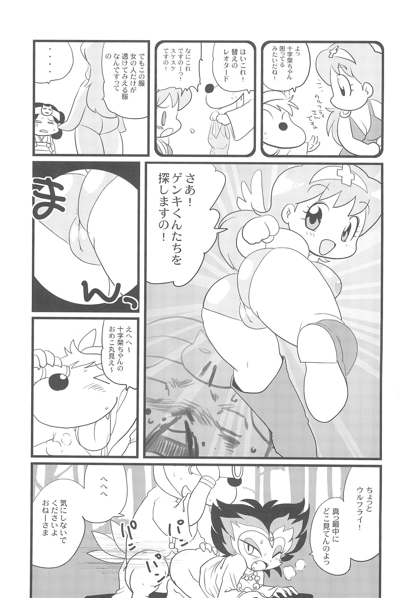 有明国際成人向けマンガフェスティバル2