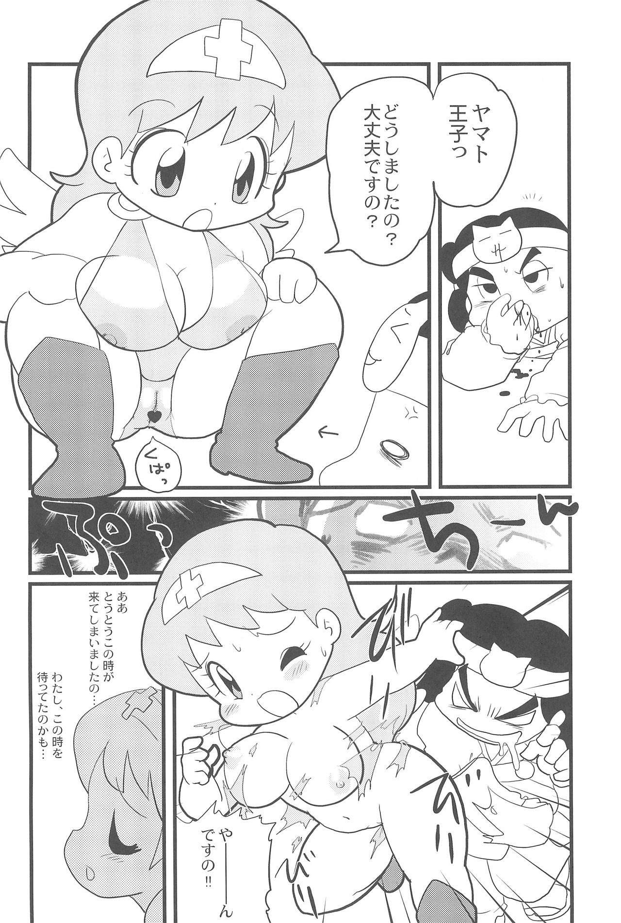 有明国際成人向けマンガフェスティバル2