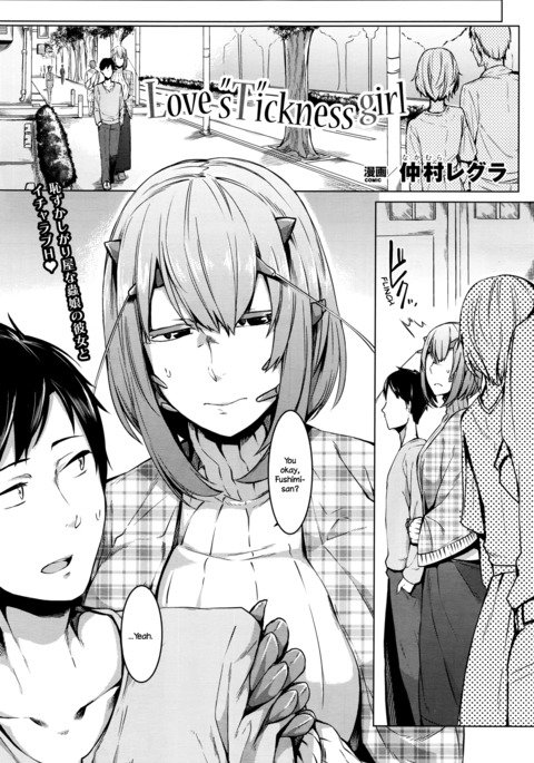 sTicknessGirlが大好き sTicknessGirlが大好き