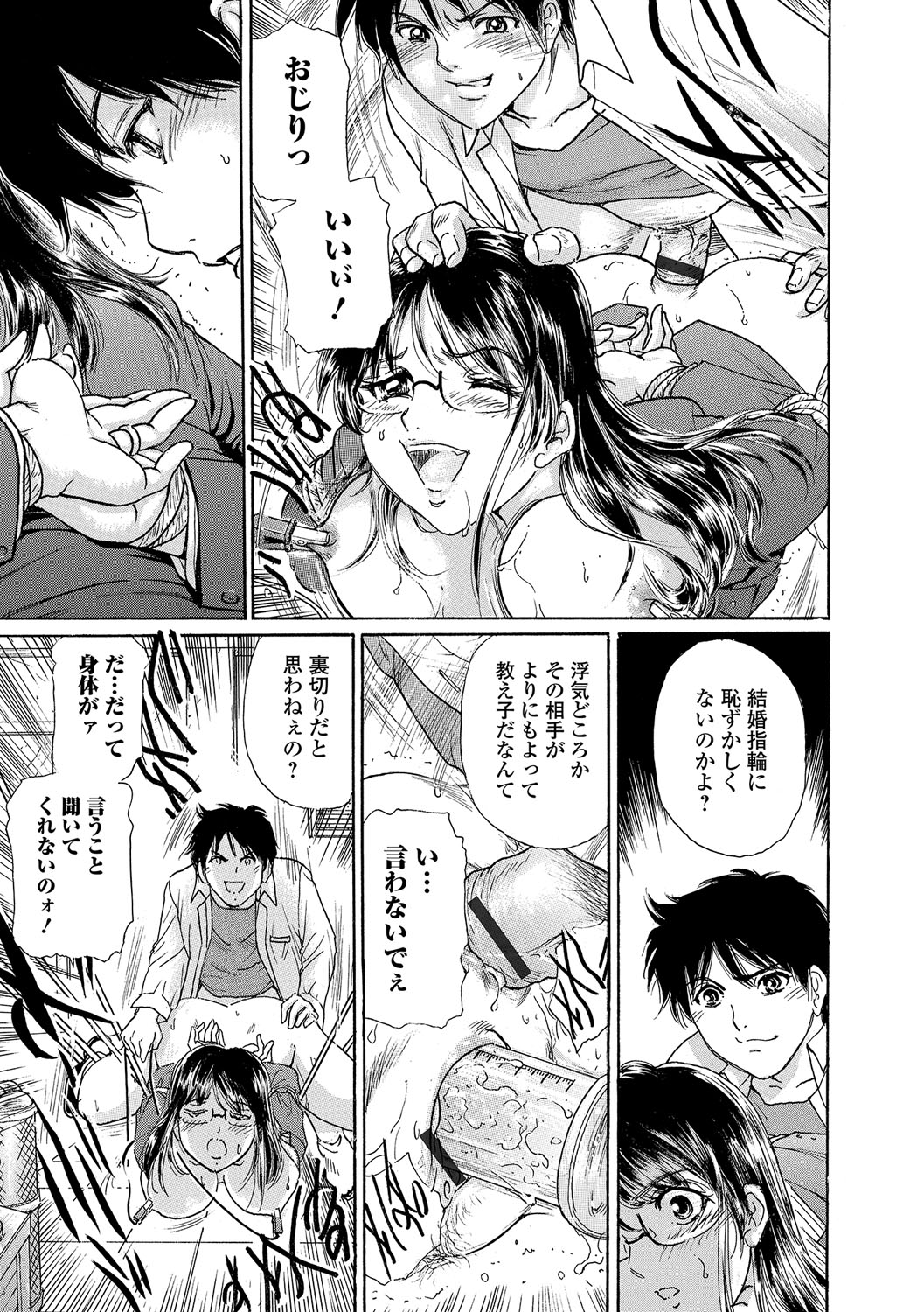 ウェブコミック饕餮Vol。 15