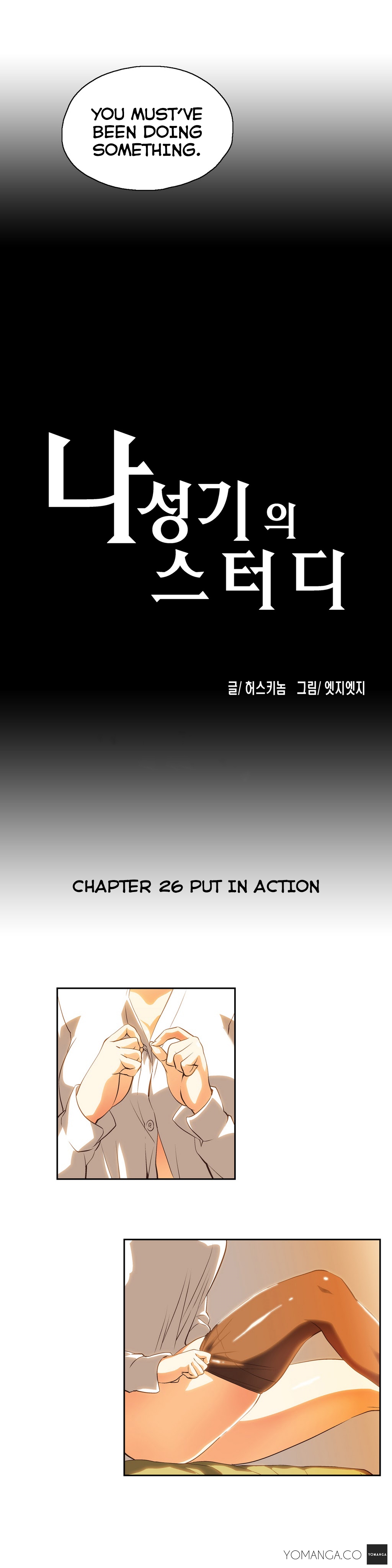 SStudy Ch.0-39