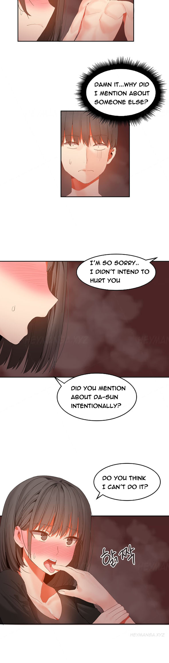 ハリ寮Ch.0-30