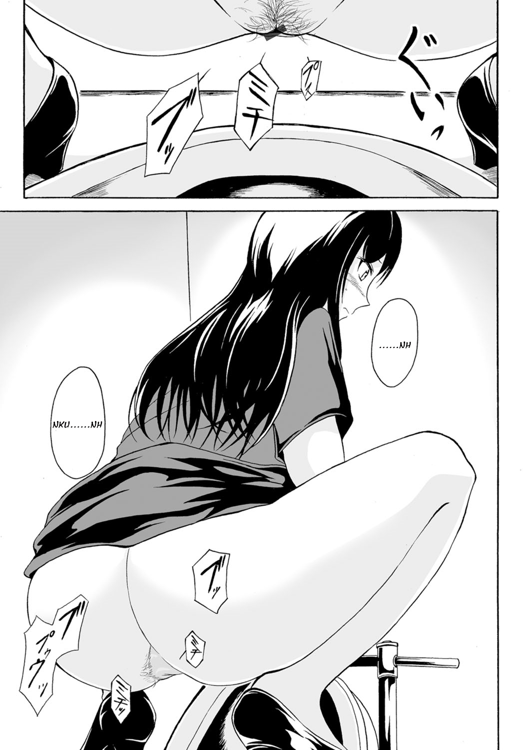 夜のデイ