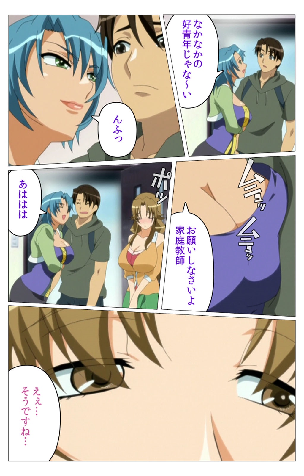 ドキドキ母娘レッスン〜おしえてはおべんきょう〜第一和完全禁止