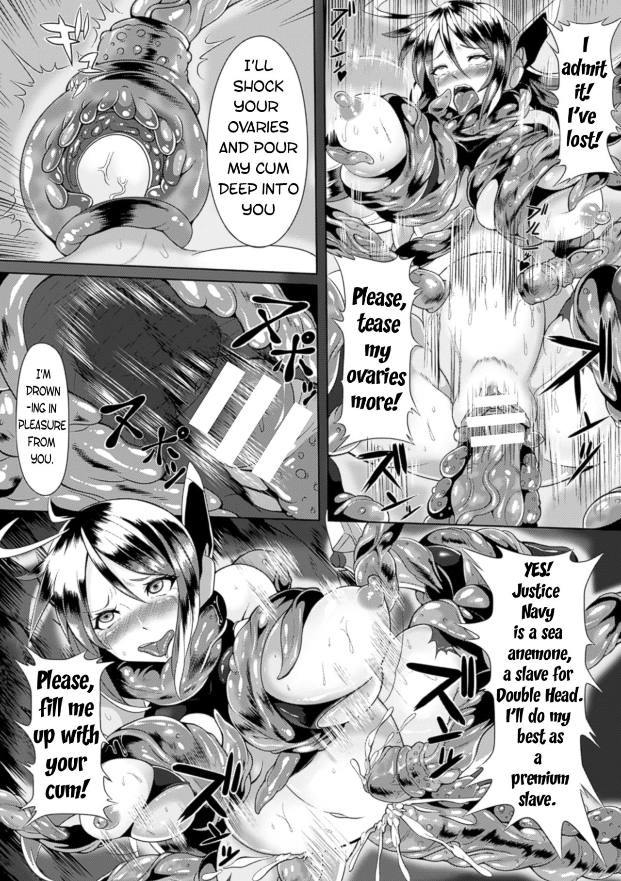 正義海軍