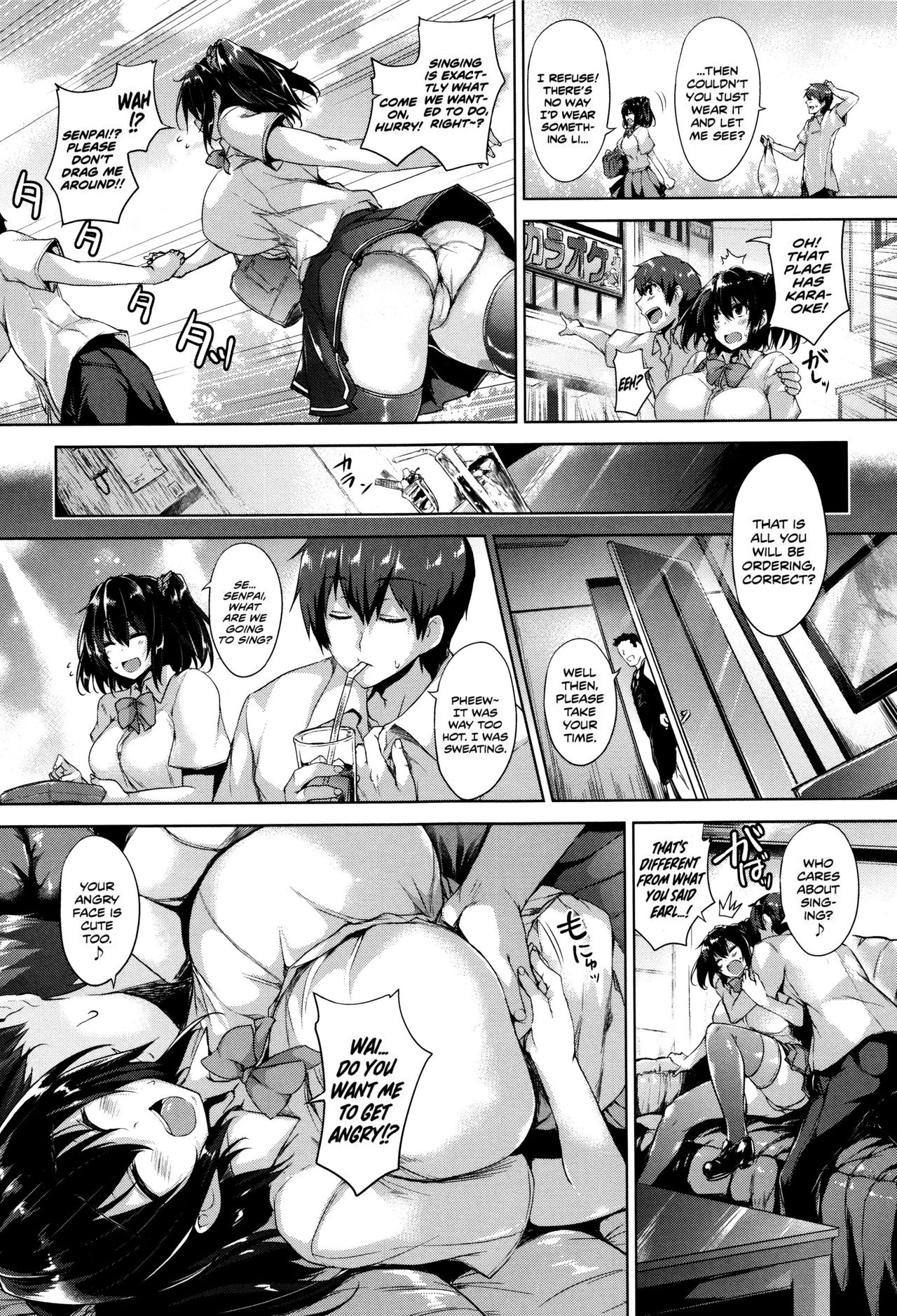 カテキョレナイ+秘密研究