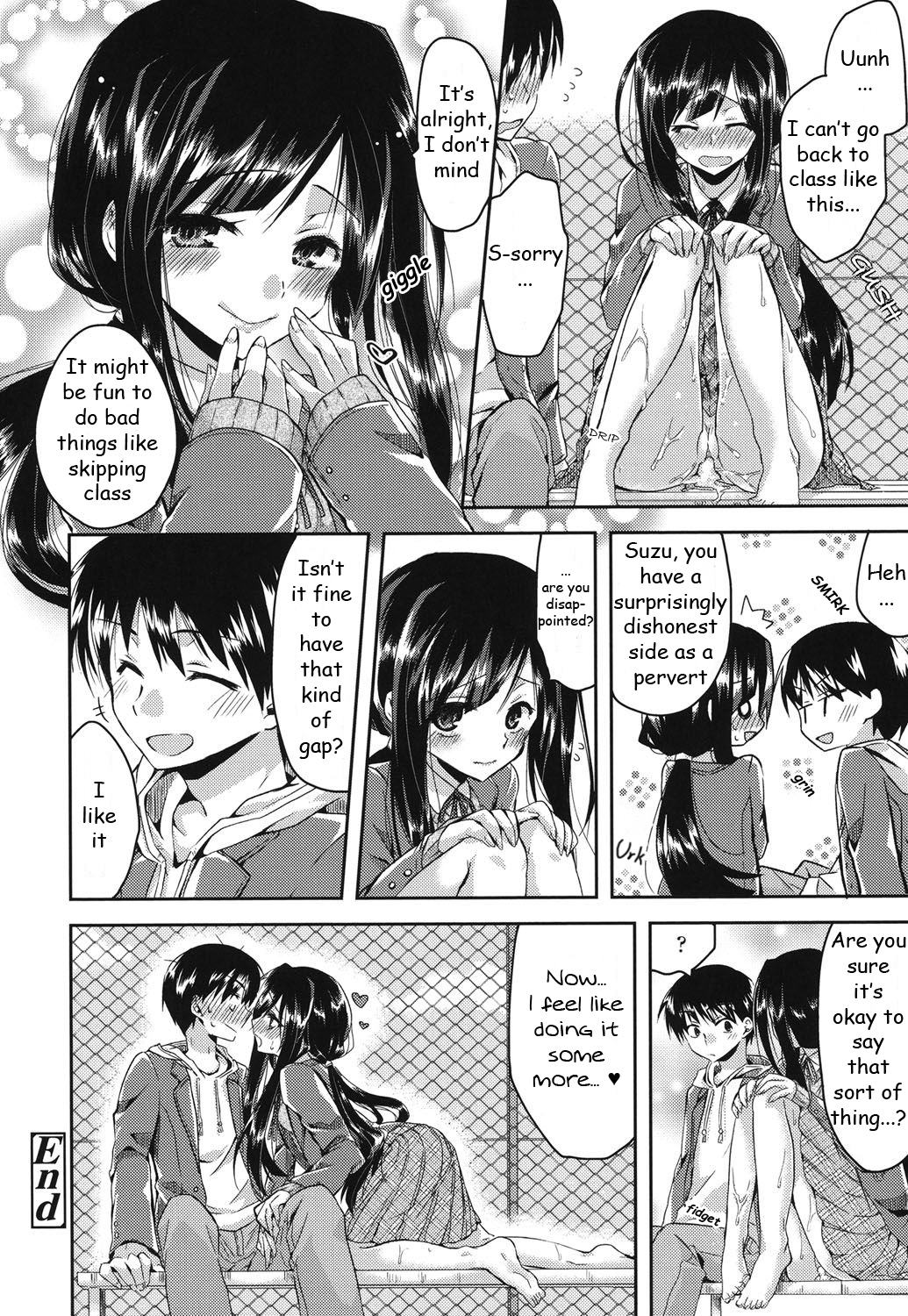 初庄インフレ-発情インフレ