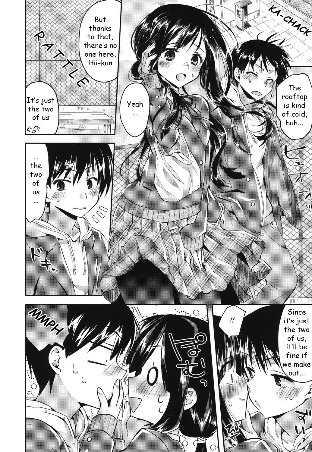 初庄インフレ-発情インフレ
