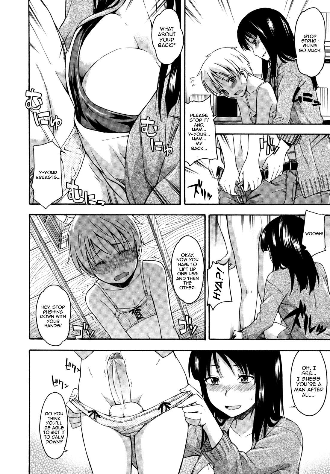 花平トロリCh。 1-7