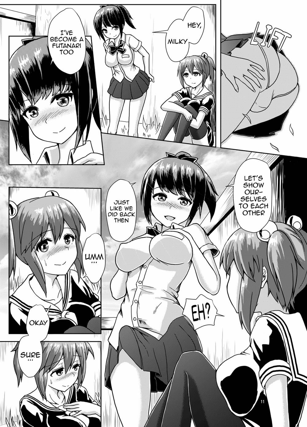 ふたなり合同練習