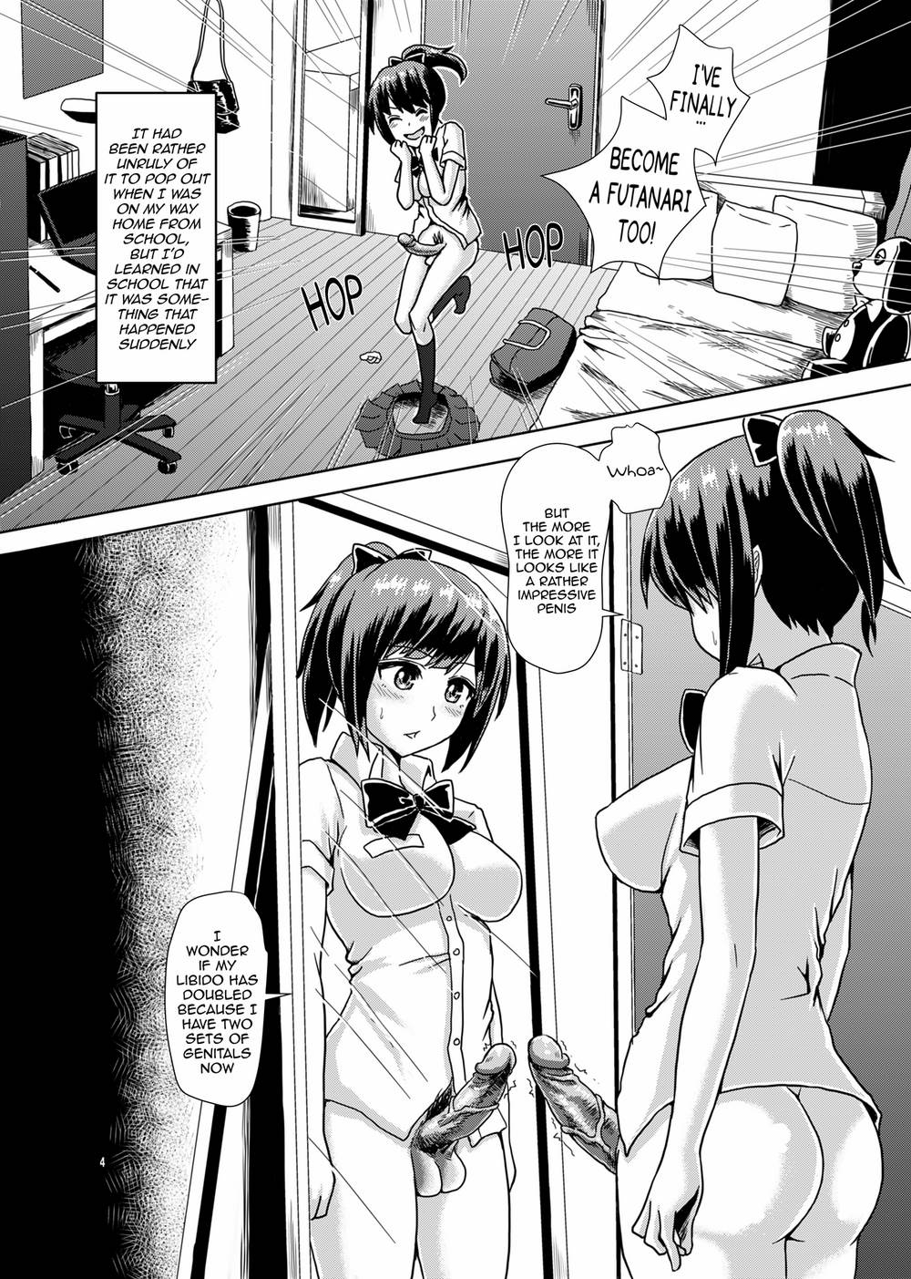 ふたなり合同練習