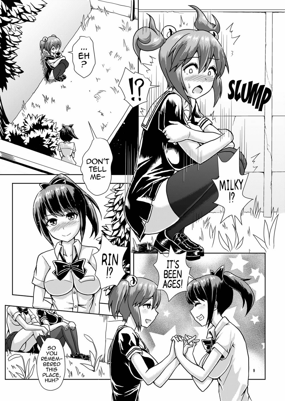 ふたなり合同練習
