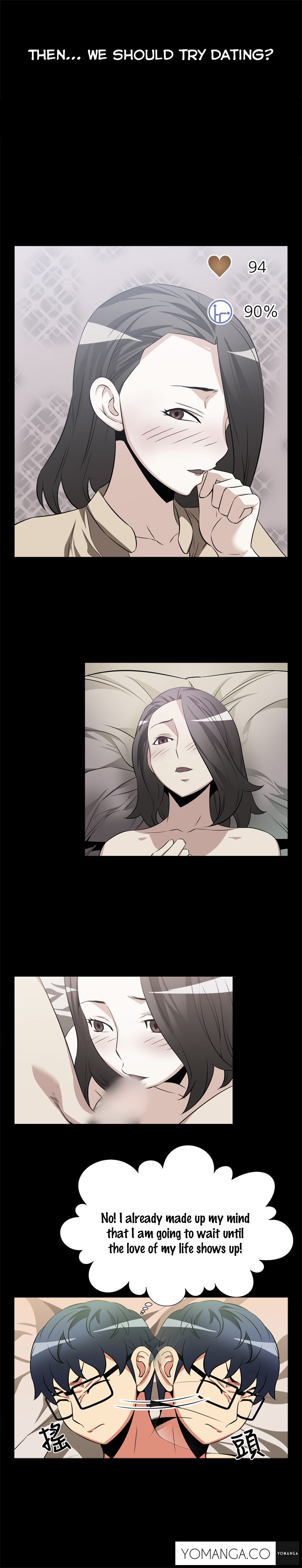 愛のパラメータCh.1-22