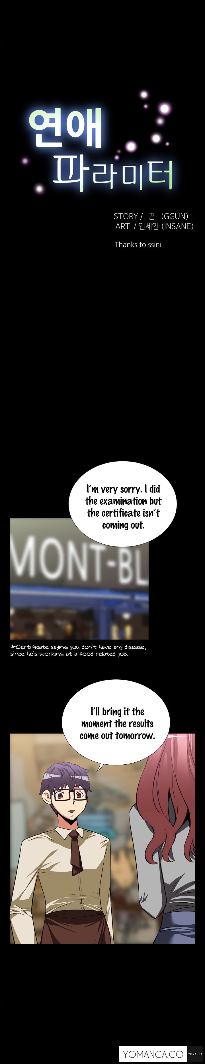 愛のパラメータCh.1-22