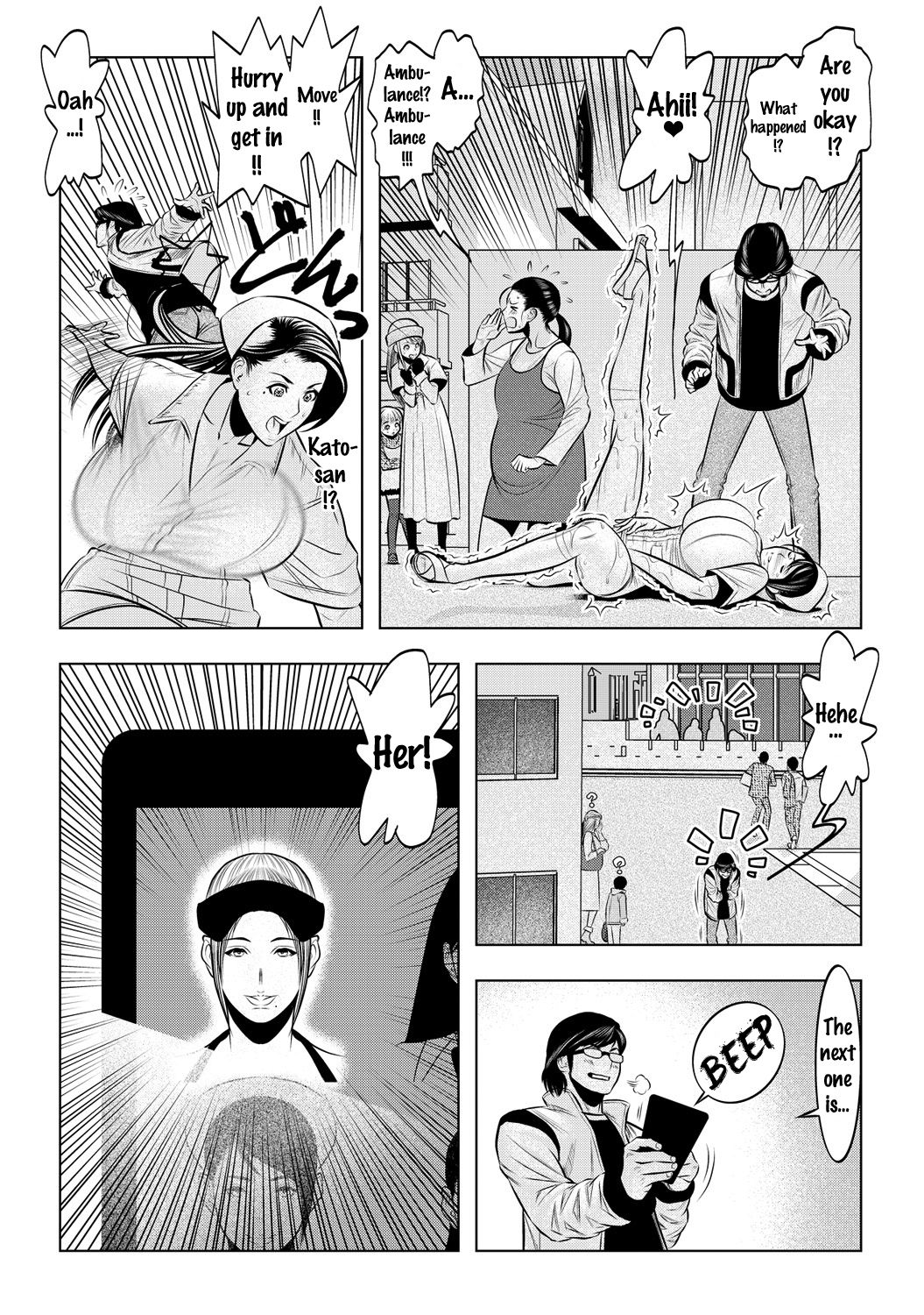 むてき☆じかん帝石アプリ！ 〜オレの徳のミルクをぶちこむぜ！〜{doujins.com}