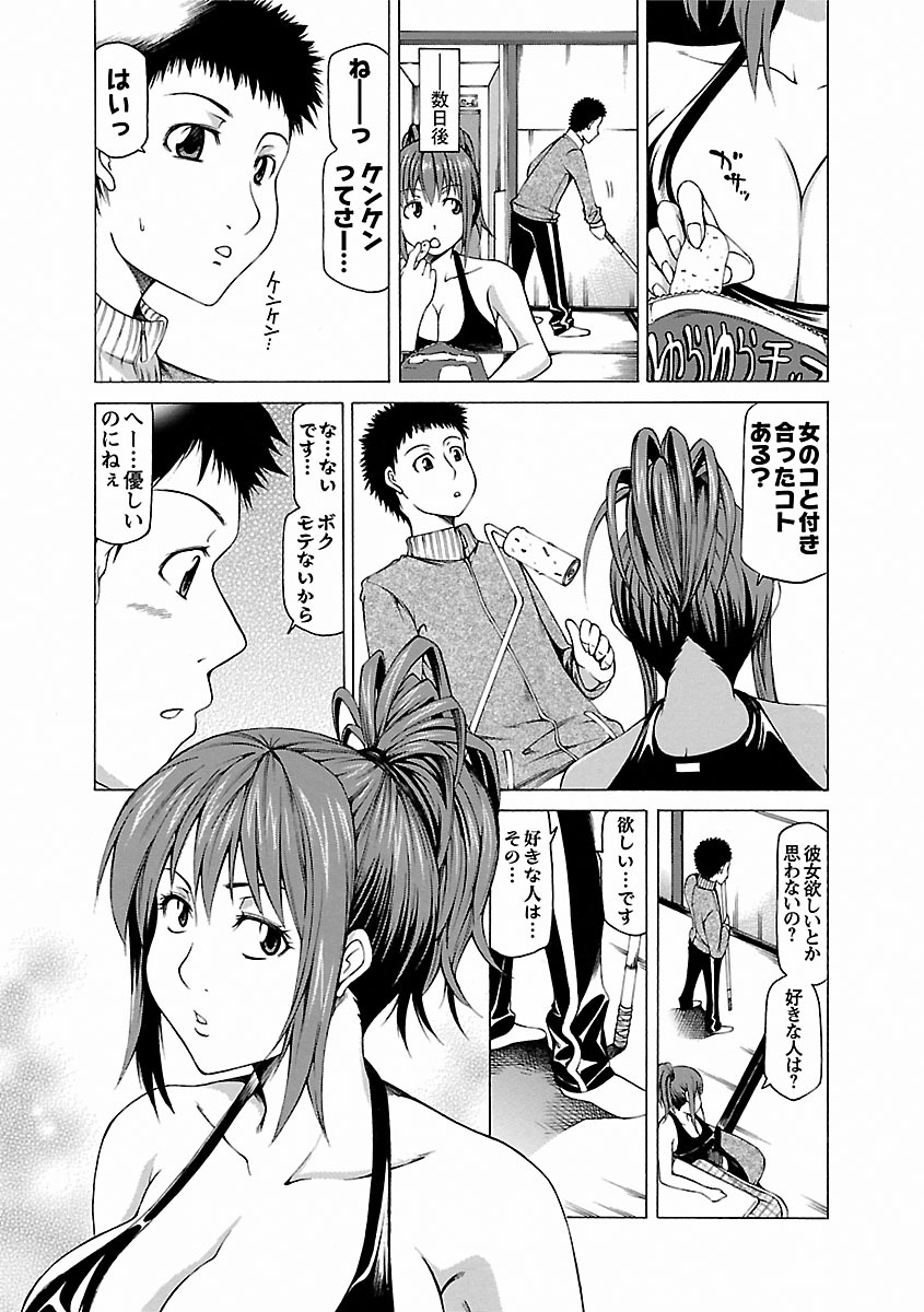 ちちくり饅頭
