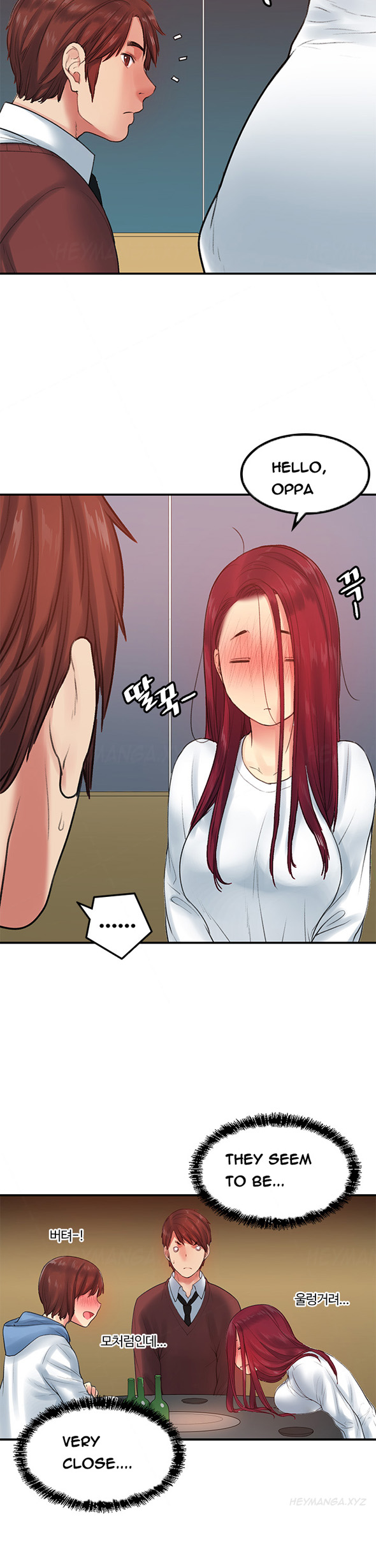 親友ガールフレンドCh.1-21