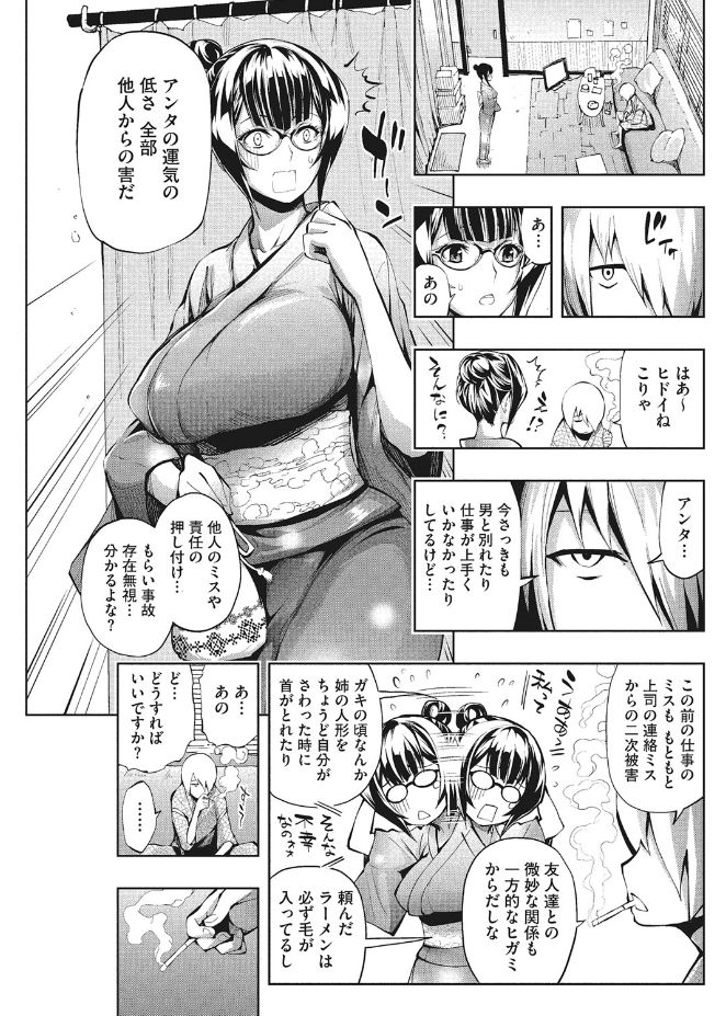 キレイな女とHの法帝式