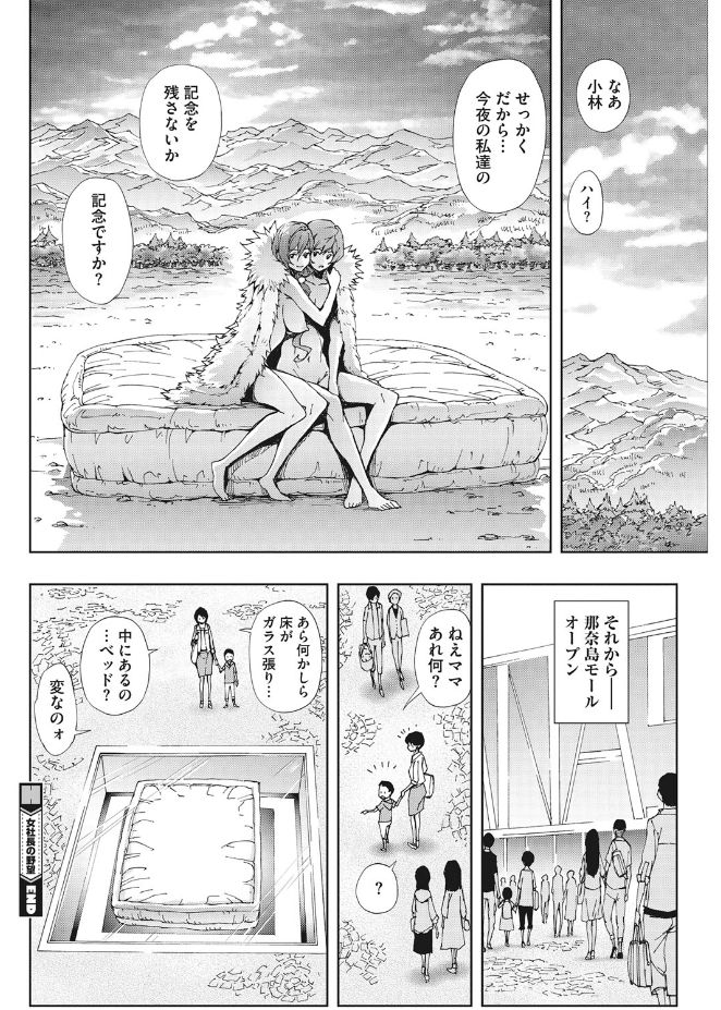 キレイな女とHの法帝式