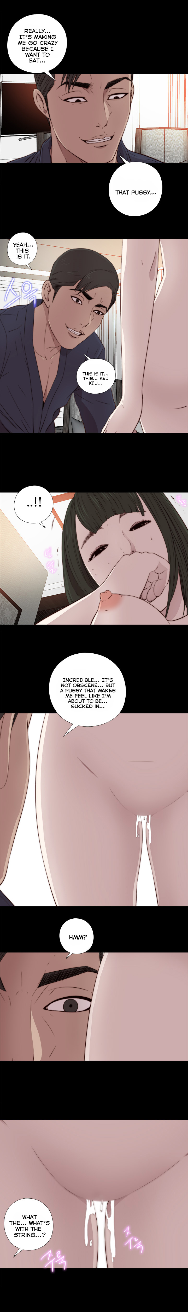 隣の少女Ch.1-35