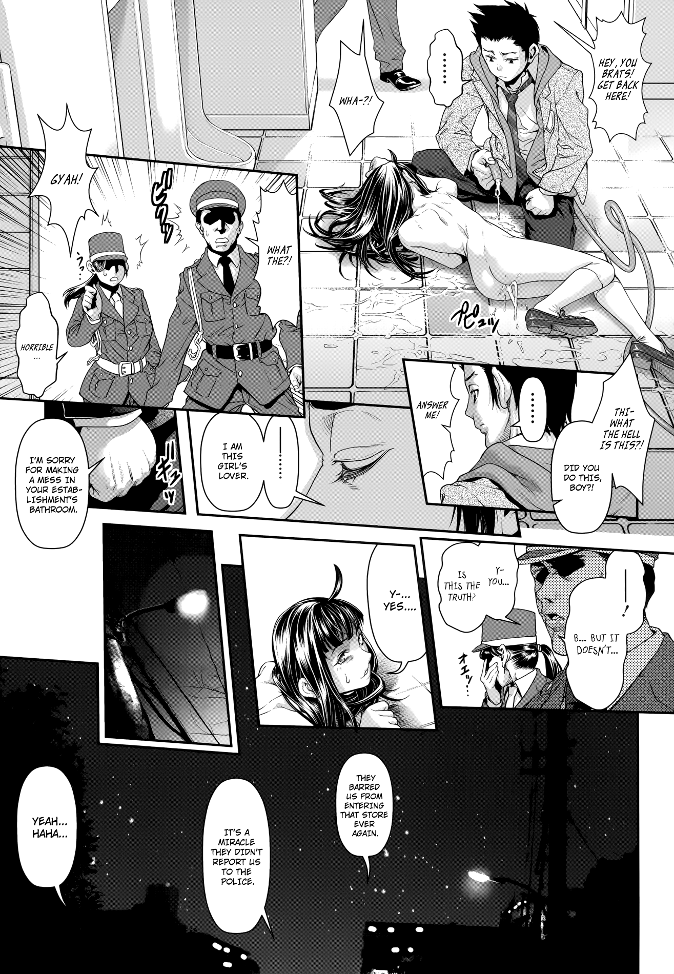 ちんぽつきいじめらっこ| «Dickgirl!»、いじめの物語-Ch。 1-7 ちんぽつきいじめらっこ| «Dickgirl!»、いじめの物語-Ch。 1-7