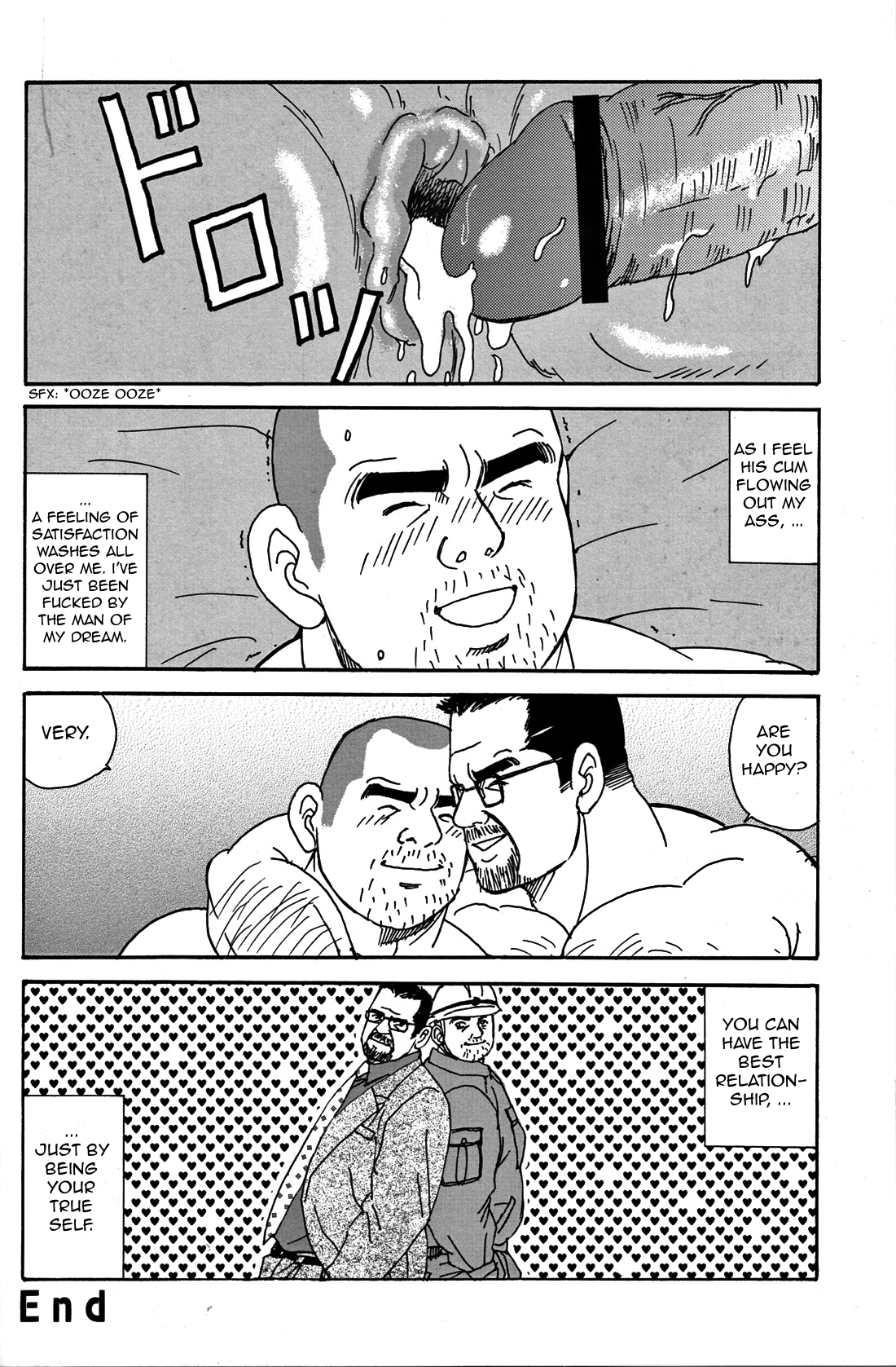伝統的なセックス