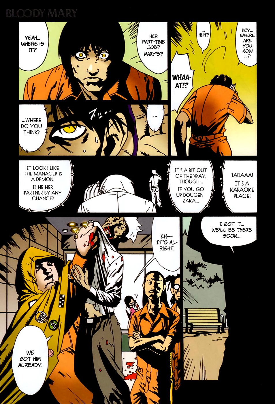 ブラッディマリー