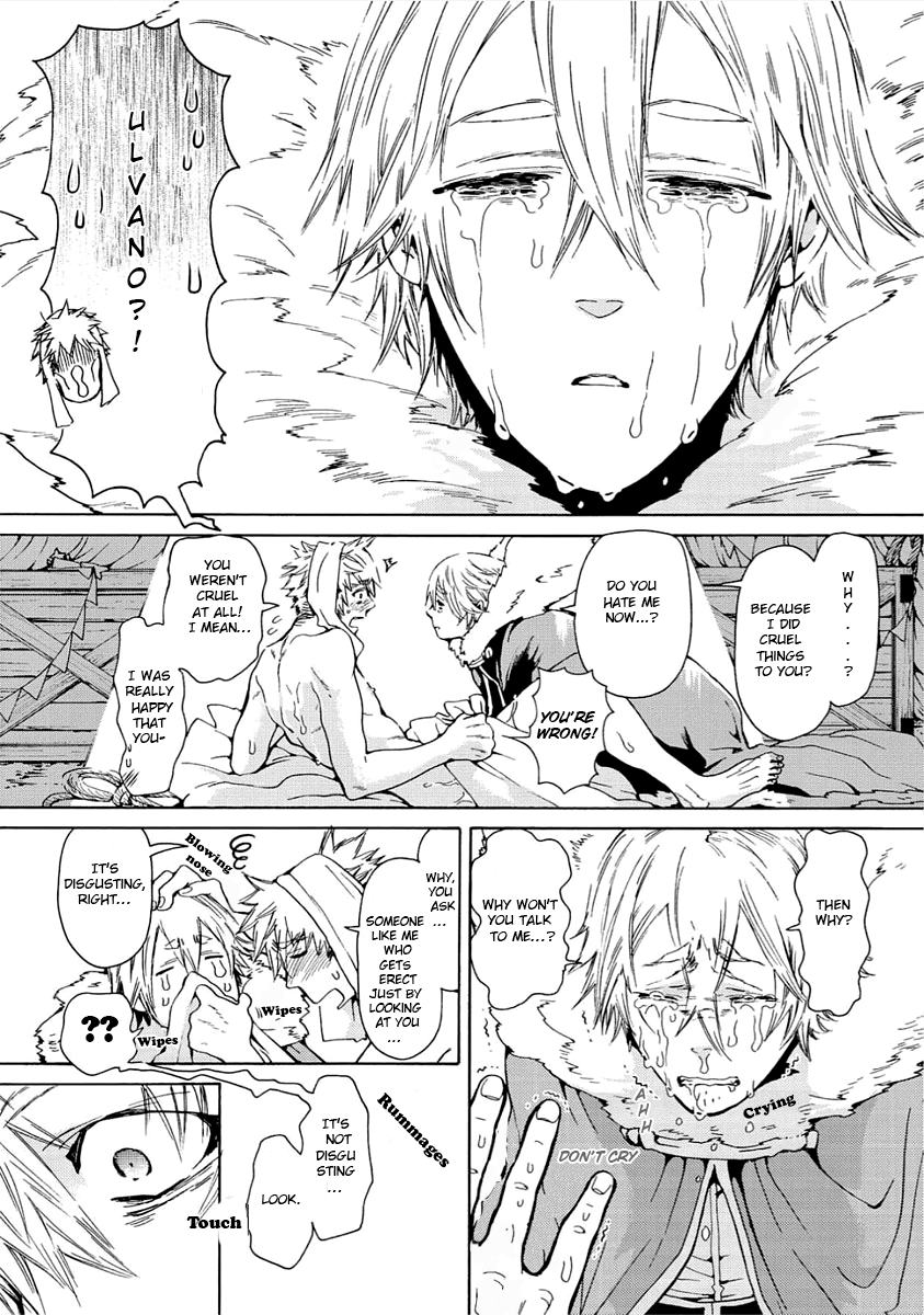 ニクヨクジュウのちょうきょうテントCh。 1-2