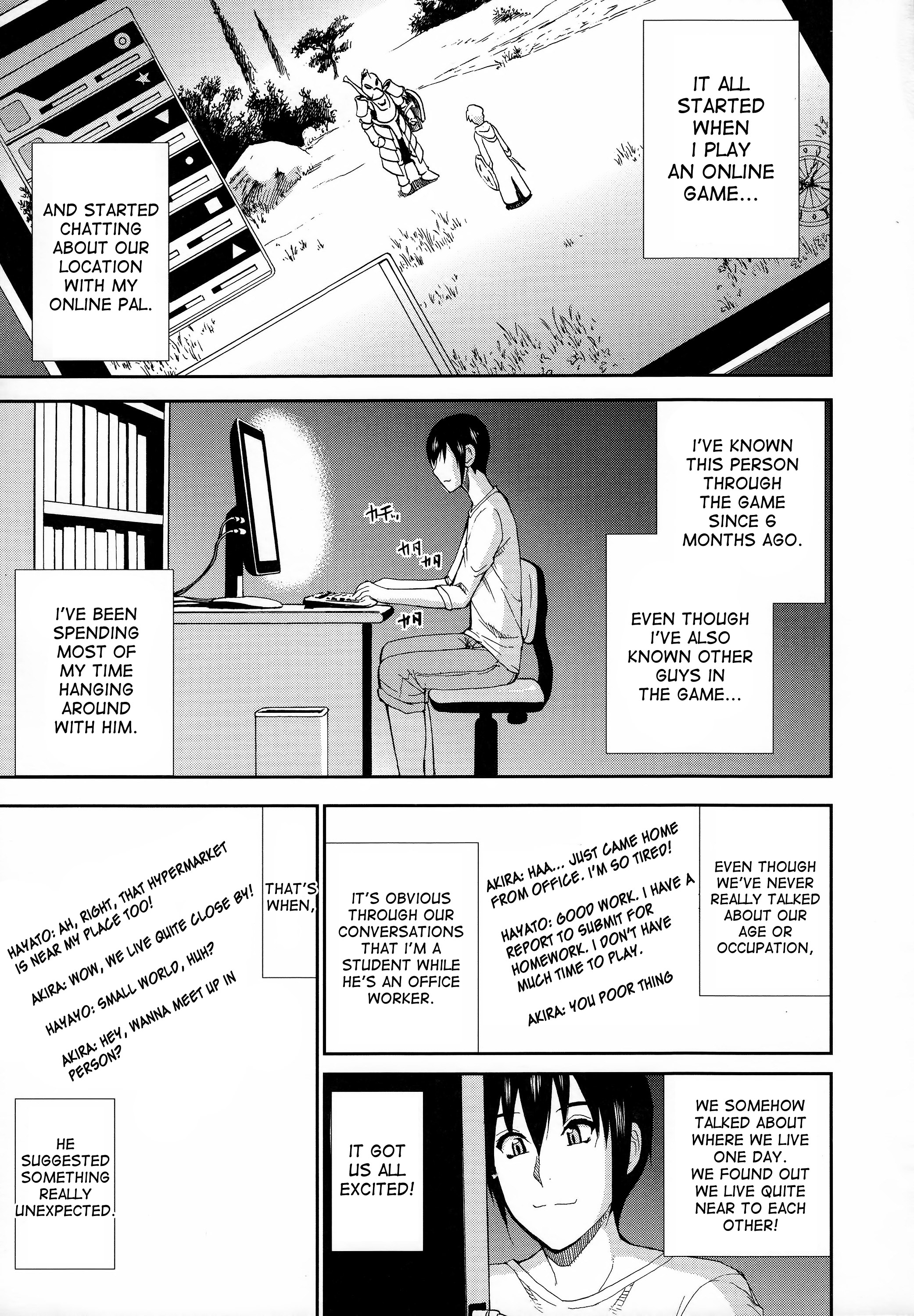 ひとこいし、つまCh。 1-6