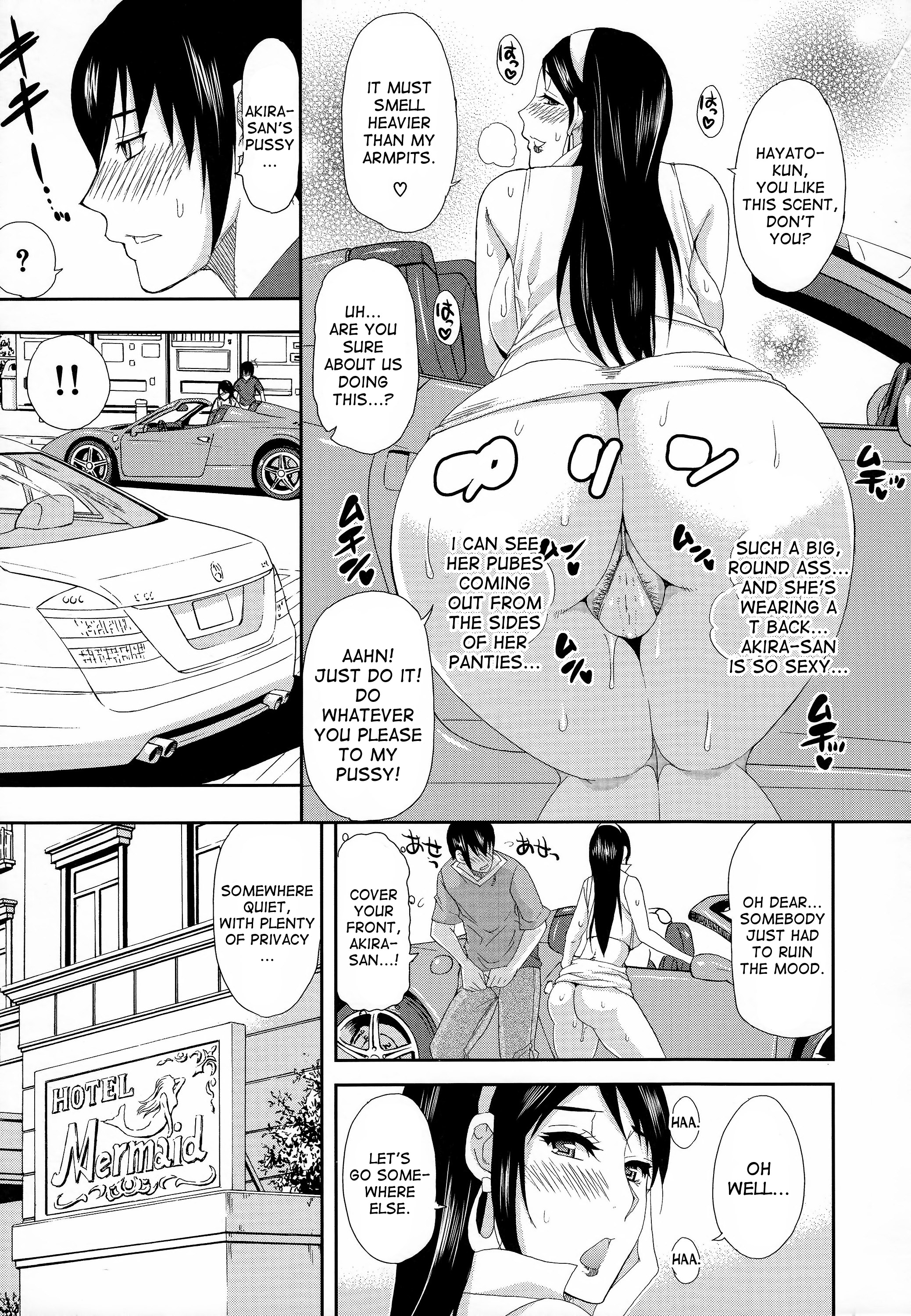 ひとこいし、つまCh。 1-6