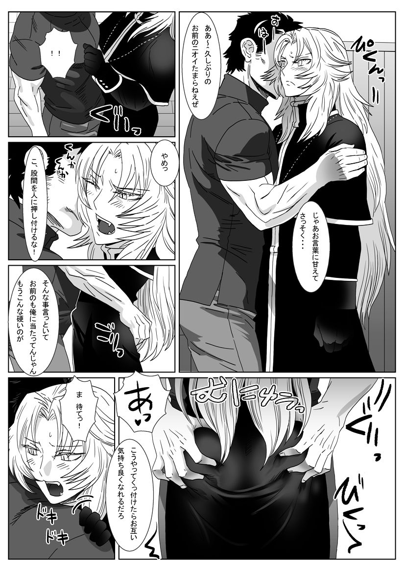 なれキツネ
