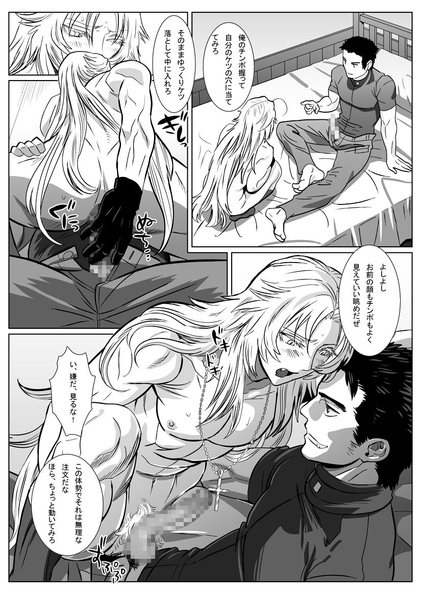 なれキツネ