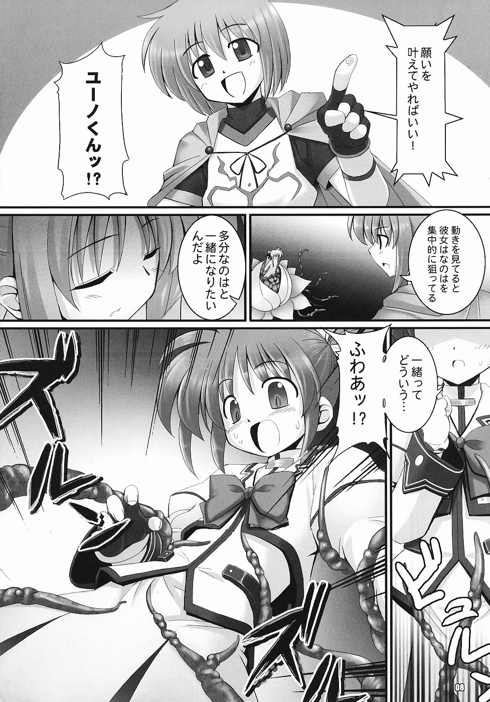 REオムニバス01