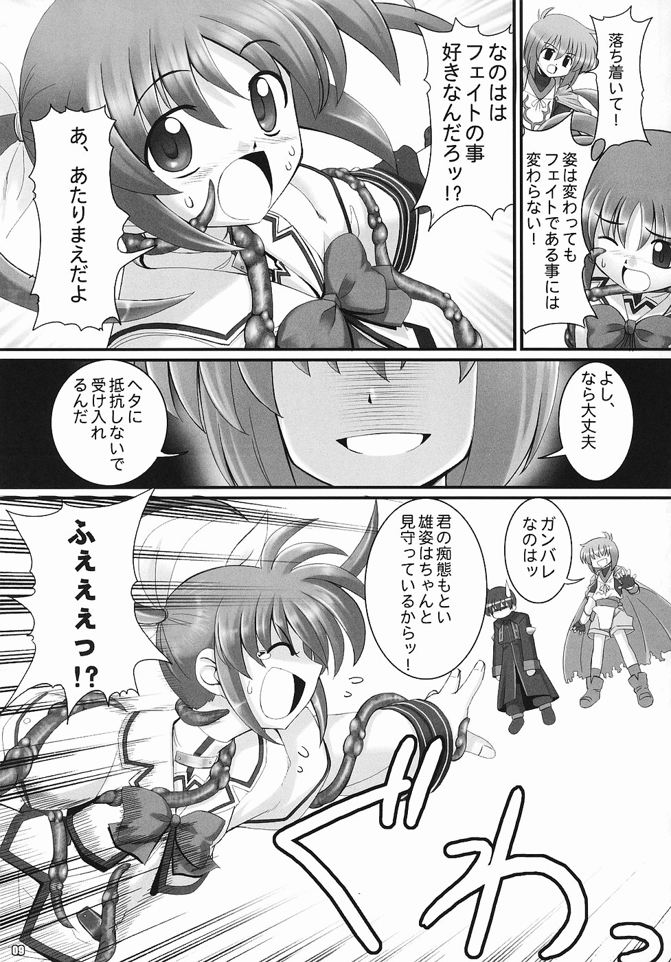 REオムニバス01
